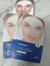 sakose凡士林紧致抗皱抬头纹贴6片淡化修护法令纹额头川字纹皱纹贴面膜 实拍图