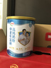 伊利中老年富硒高钙奶粉礼盒 中老年奶粉 年货节送长辈 营养品 700g*2 实拍图