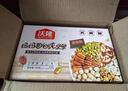 沃隆孕妇每日坚果纯坚果700g/28袋孕妈零食坚果礼盒孕期定制大礼包 实拍图