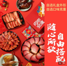 六味魔方腊肠腊肉年货礼盒正宗四川特产风干鸡烟熏五花后腿熟食腊味1820g 实拍图