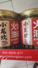 小龙坎特制调和油碟蘸料门店同款火锅油碟蘸料调和油70ML*4罐 实拍图