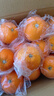 玖原农珍 赣南脐橙新鲜橙子含箱10斤净重9斤优选果150-300g 年货水果礼盒 实拍图