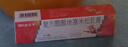 999三九皮炎平复方醋酸地塞米松乳膏 30g:22.5mg 30g/支 神经性皮炎 接触性皮炎 脂溢性皮炎 慢性湿疹 皮肤瘙痒 实拍图