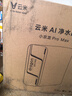 云米（VIOMI）厨下净水器小京龙ProMax1600G8年反渗透RO膜母婴直饮MR1692-A 实拍图