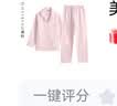 美标长袖纯棉睡衣女春秋三层棉纱简约格子外穿全棉家居服软棉棉套装冬 浅粉红【三层加厚棉纱】 XL （170/92A） 实拍图