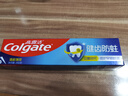 高露洁（Colgate） 全面防蛀清新薄荷味牙膏大容量250g 清新口气 新老包装随机发货 实拍图