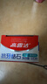 高露洁（Colgate）专效抗牙结石脱敏牙膏留兰120g 护龈去口臭清新口气 实拍图