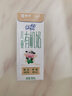 蒙牛未来星有机儿童奶190ml*12盒 送礼 新老包装随机发 实拍图
