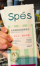 Spes诗裴丝控油蓬松留香免洗洗发巾速干清爽快洗便携旅行洗发水1*5片 实拍图