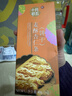 十月初五澳门风味奶霜酥皮麦酥杏仁条36层分享美味饼干40g独立包装 实拍图