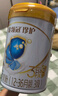 伊利金领冠珍护【三代OPO好吸收】幼儿A2β-酪蛋白奶粉3段(1-3岁)900g 实拍图