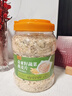 鲜丰春奇亚籽蔬菜燕麦片1kg糖尿病人主食中老年冲调即食全麦代餐专用 实拍图