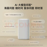 小米（MI）Xiaomi智能音箱 灰 超级小爱智能音箱 AI大模型问答 连续指令语控 支持远程备车 小米蓝牙音箱 实拍图