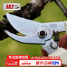 爱丽斯（ARS）130DX 园艺剪刀进口修枝剪刀果树剪 剪树枝剪刀树枝剪刀园林工具 实拍图