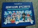 云南白药牙膏亮白护龈清新口气祛渍5效护口成人牙膏国粹礼盒套装5支500g 实拍图