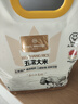 1号会员店【2025年新米】五常大米 2.5kg GB/T19266 正宗东北大米 五常新米 实拍图