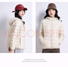 鸭鸭（YAYA）佟丽娅同款轻薄羽绒服女新款秋冬季休闲短款连帽轻便韩版排骨外套 米白色 L 实拍图