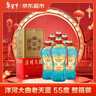 洋河 老天蓝 洋河大曲 55度 500ml*6瓶 整箱装 绵柔浓香型白酒 实拍图
