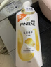 潘婷氨基酸乳液修护洗发水1KG洗发水顺抚平毛躁防干枯男女通用套装 实拍图