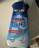 finish亮碟漂洗剂500ml 光亮剂洗碗机专用洗涤剂加速烘干玻璃除水斑 实拍图