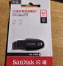 闪迪（SanDisk）64GB USB3.2 U盘 CZ550黑色 读速100MB/s 安全加密 数据恢复 学习办公电脑车载 高速大容量优盘 实拍图