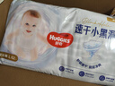 好奇（Huggies）金装拉拉裤L124片(9-14kg)尿不湿【速干不易红】 实拍图