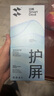 闪魔【T5-大视窗无纹膜】适用苹果15ProMax钢化膜iPhone15ProMax手机膜高清防爆抗指纹保护膜秒贴 实拍图