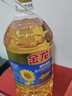 金龙鱼 食用油 葵花籽清香型调和油5L （新老包装随机发货） 实拍图