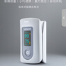 鱼跃（Yuwell）血氧仪指夹式医用高精准血氧饱和度检测器指脉氧仪38节礼物YX301 实拍图