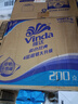 维达（Vinda）有芯卷纸 蓝色经典4层200克*27卷 高克重卫生纸 厕纸纸巾整箱 实拍图