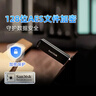 闪迪（SanDisk）512GB USB3.2 固态U盘CZ900 读写速度高达1000MB/s 大容量安全加密优盘 赠数据恢复软件 实拍图