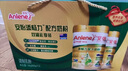 安怡（Anlene）中老年奶粉 金装益生菌800g*2罐礼盒  健骨因子新西兰进口奶源  实拍图