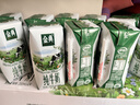 伊利金典纯牛奶整箱 200ml*12盒 3.6g乳蛋白 原生高钙 年货礼盒装 实拍图