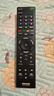 东普立适用于SONY/索尼电视机遥控器红外万能全通用RMT-TX100C TX200C SD023 SD019 SD024 SD020液晶电视 实拍图