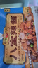 新雅鲜肉蛋饺225g预制菜冷冻早餐晚餐家常菜老字号半成品清仓特价 八宝辣酱290g 实拍图
