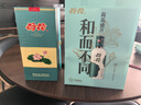 荷花 上品荷花 酱香型白酒 53度 500ml*6瓶 整箱装 【年货送礼】 实拍图