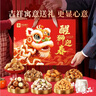 良品铺子坚果零食礼盒2068g春节年货节零食大礼包送礼团购企业礼品开心果 实拍图