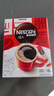 雀巢（Nestle）【侯明昊推荐】醇品速溶黑咖啡燃减0糖0脂*健身燃减防困48包*1.8g 实拍图