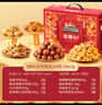 三只松鼠坚果零食礼礼盒2063g/14件年货节零食大礼包干果炒货腰果春节送礼 实拍图