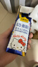 认养一头牛A2β-酪蛋白纯牛奶Hello Kitty三丽鸥官方正版授权250ml*10盒礼盒 实拍图