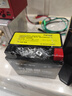 天能电池免维护摩托车电瓶12v5a豪爵125福喜巧格110通用干电池YTX5L 实拍图