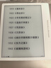 汉王（Hanvon）Clear7Turbo+电子书阅读器 7英寸墨水屏电纸书高通8核便携阅读电子笔记本办公平板电脑Carta1300 实拍图