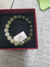 凤禧珠宝天然和田玉手链玉石手串玉珠子男女士手链送妈妈生日新年礼物 实拍图