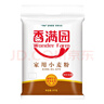 香满园 面粉 中筋粉 家用小麦粉 10斤 包子饺子馒头饼手擀面 实拍图