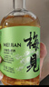 梅见 青柑梅见 青柑风味青梅酒 330ml 单瓶装 12度 微醺果酒 伴手礼 实拍图