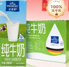 欧德堡（Oldenburger）3.5g蛋白 0脂肪脱脂纯牛奶200ml*24盒 家庭/学生/老人用奶 早餐奶 实拍图
