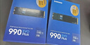 三星（SAMSUNG）2TB SSD固态硬盘 M.2接口(NVMe协议PCIe4.0*4/5.0*2)读速7250MB/S 990 EVO Plus 实拍图