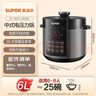 苏泊尔（SUPOR）【厨房好年货】国风系列电压力锅6L大容量智能预约 煲汤小米粥双胆 60YC8086电饭煲高压锅6-8人 实拍图