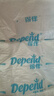 得伴（Depend）成人纸尿裤L54片(臀围95-120cm) 老年人搭扣式强力吸收型尿不湿 实拍图