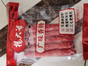 杨大爷广式香肠糖酒风味腊肠特产 (7分瘦)广味香肠净重500g 需烹饪食用 实拍图